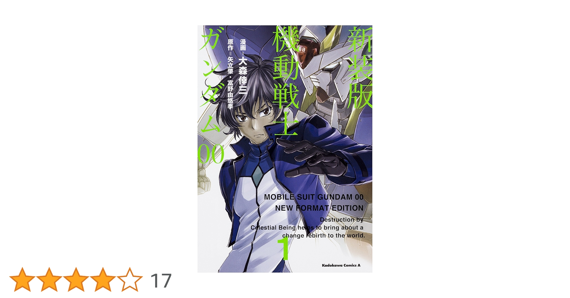 アニメ『機動戦士ガンダム』DVD 全11巻セット　全巻　送料無料　匿名配送 Amazon.co.jp: 機動戦士ガンダム 全11巻セット [マーケット