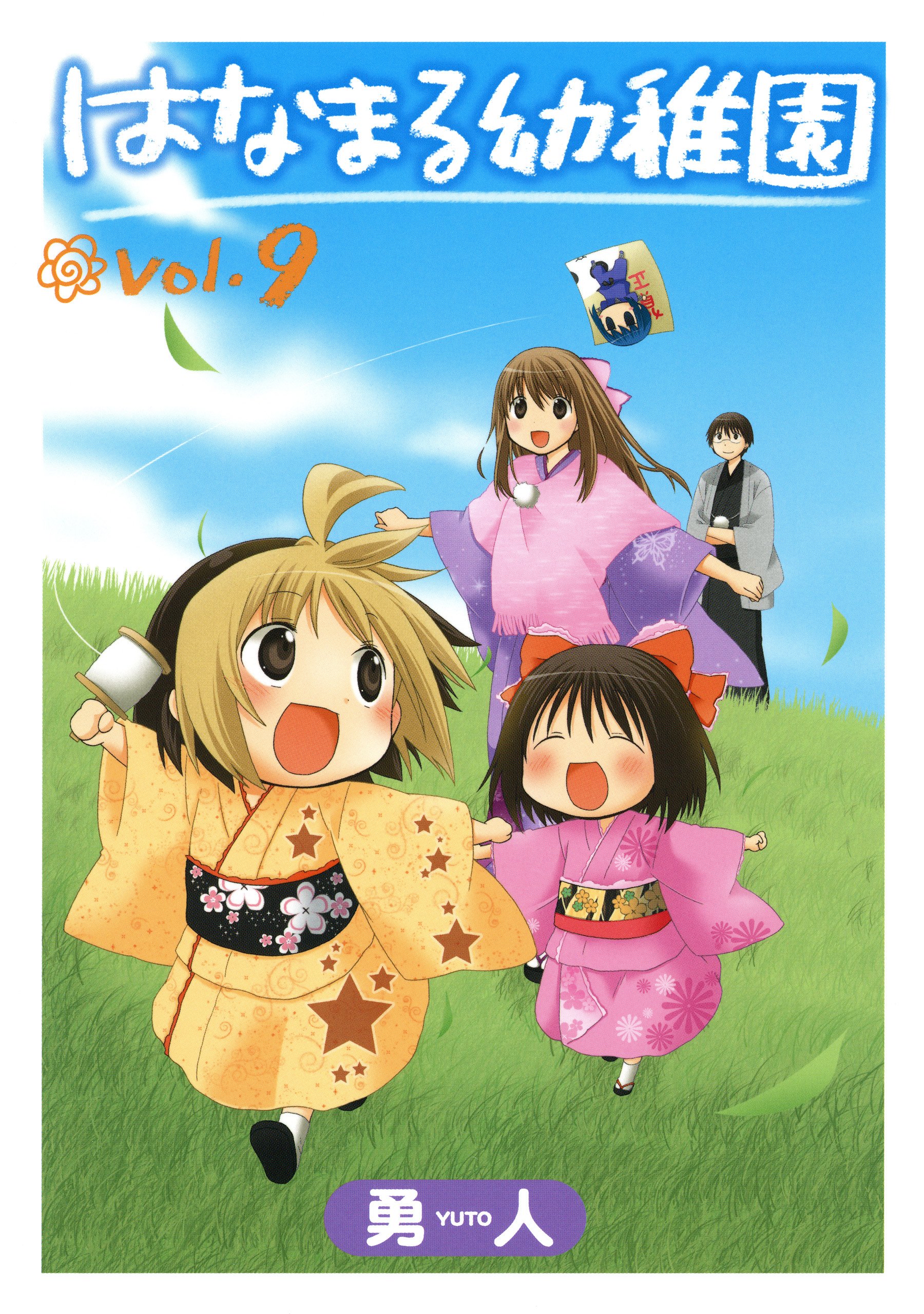 Amazon.co.jp: 勇人: 本、バイオグラフィー、最新アップデート