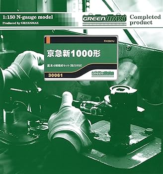 GREENMAX 京急新1000形 基本4両編成セット Nゲージ Amazon | Nゲージ 30061 京急新1000形 基本4両編成セット (動力付き