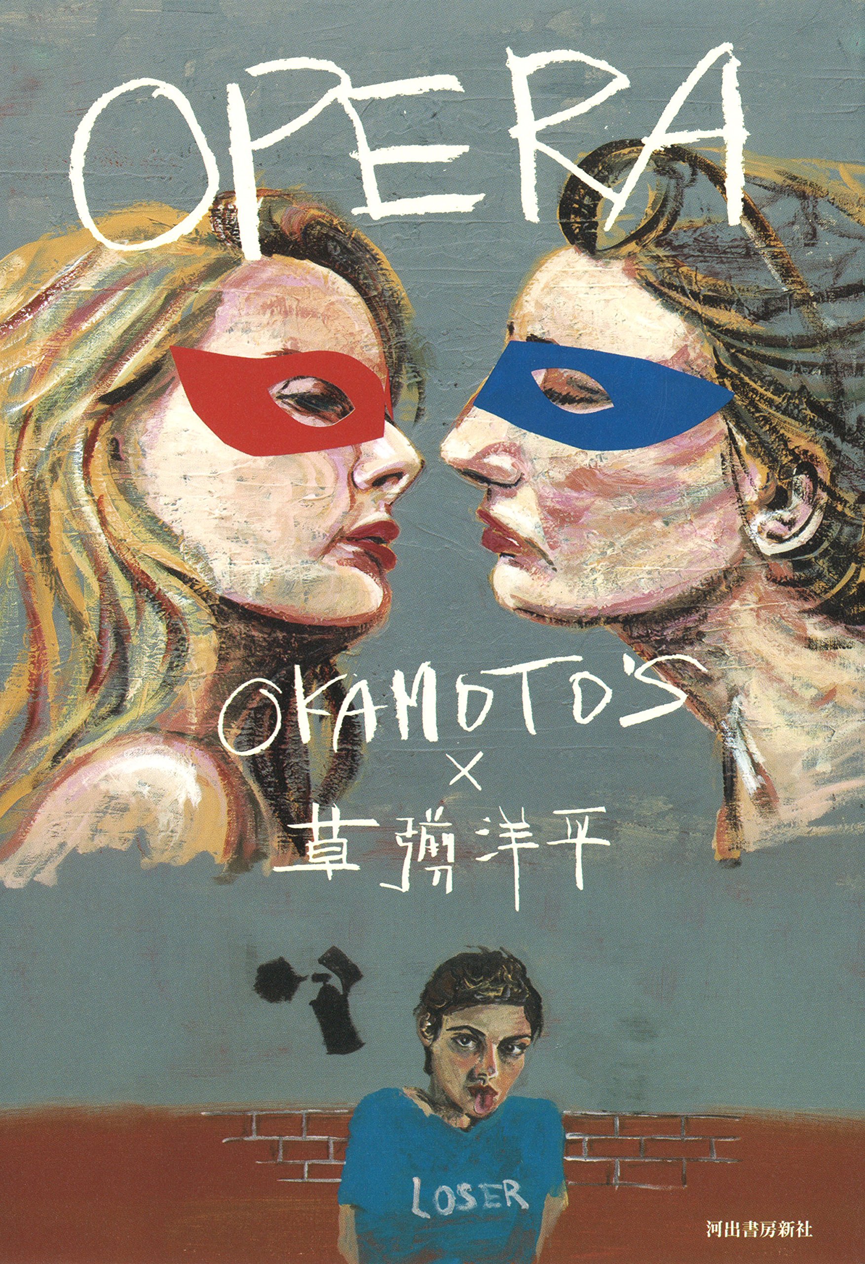 【完全生産限定】OPERA / OKAMOTO'S アナログ盤 Yahoo!オークション - 美品 完全生産限定/2LPアナログ盤 Okamoto's オ