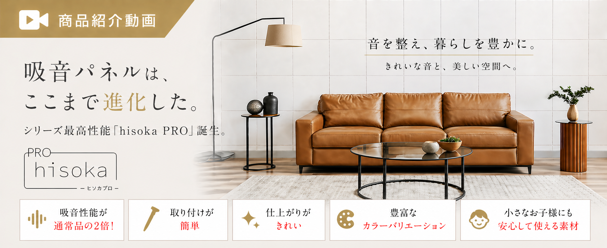 Amazon.co.jp: PRO版 公式【 ワンランク上の吸音性能 】防音ファスト