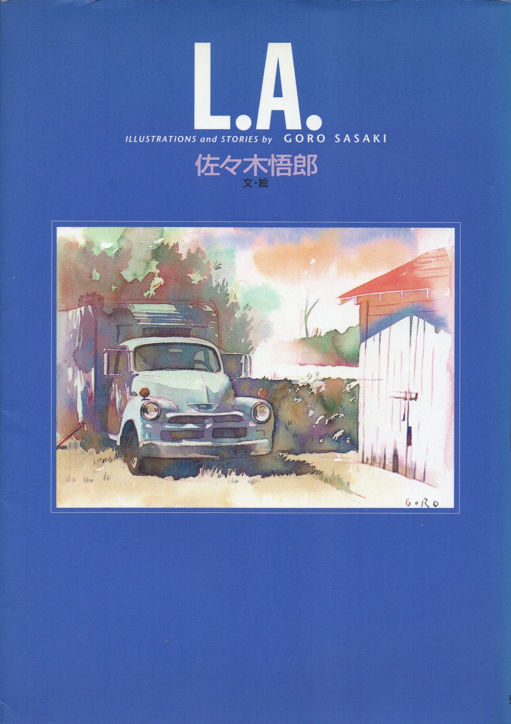 激レア　80s-90s 当時モノ　GORO SASAKI 佐々木悟郎　パブミラー 激レア 80s-90s 当時モノ GORO SASAKI 佐々木悟郎 パブミラー 激レア
