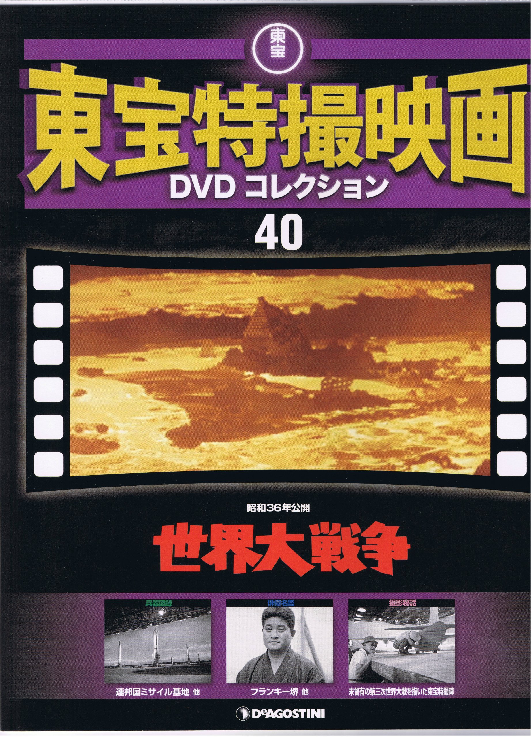 洋画DVDコレクション　４０枚 A1rWjDegbvL.jpg