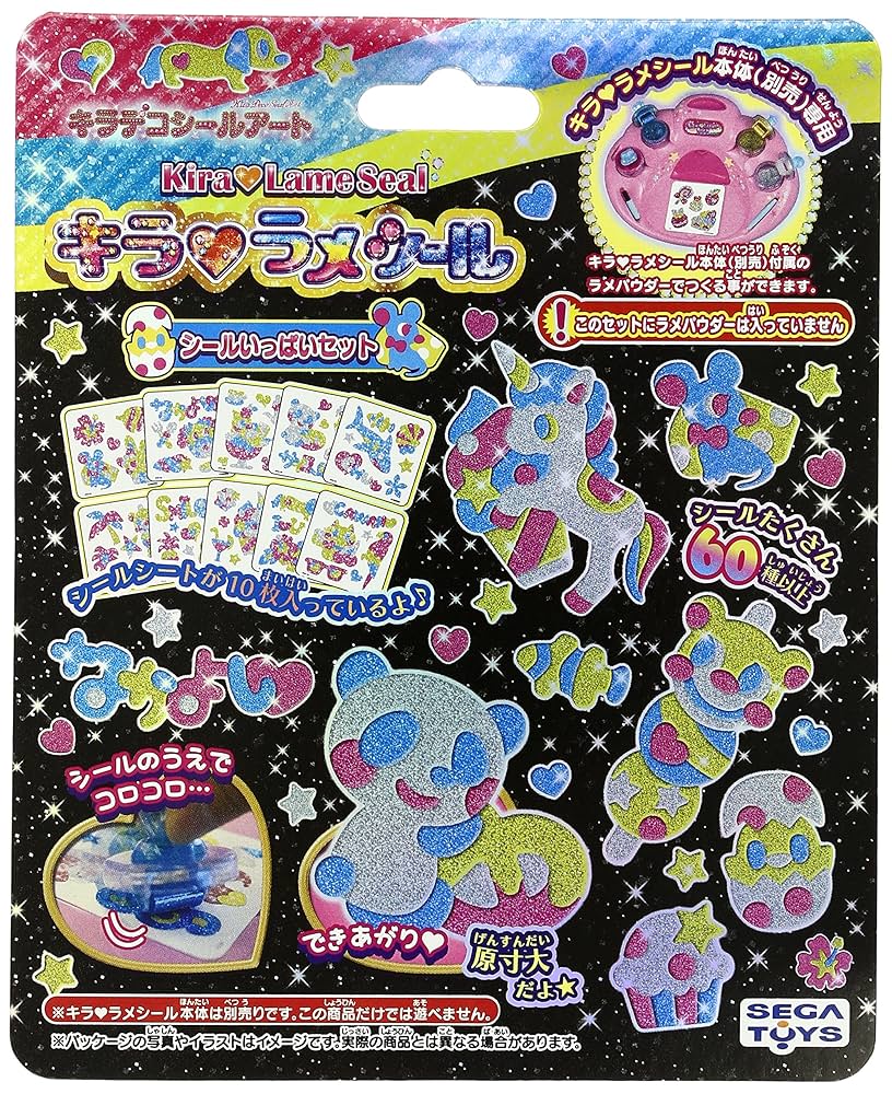 全108種コンプリート ゴジラ クロミウム カード アマダ キラ シール 全108種コンプリート ゴジラ クロミウム カード アマダ キラ