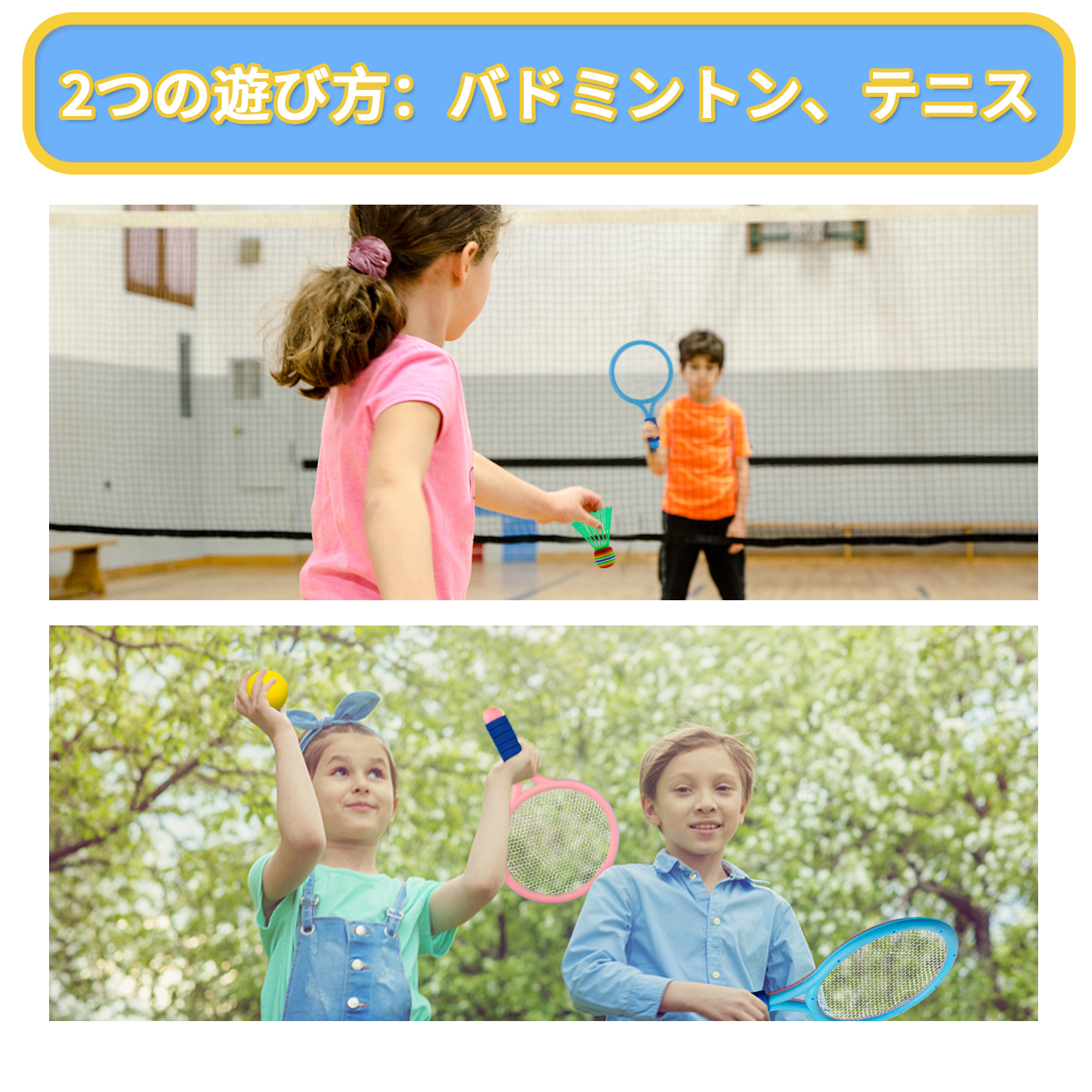 Amazon | roseddy バドミントンラケット 子供 軽量 バドミントン