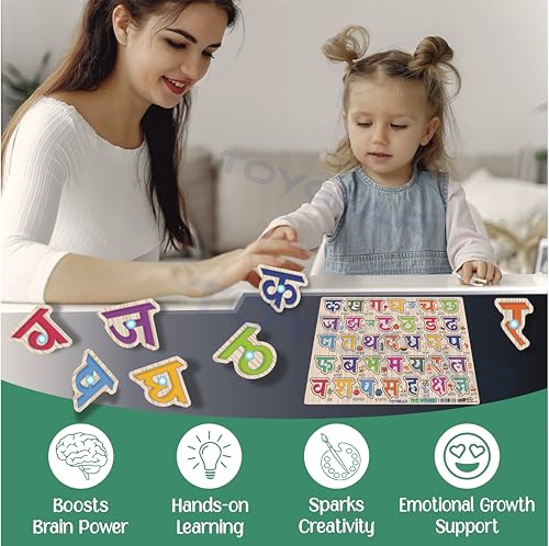 Image of Hindi Varnamala Alphabets Eco Friendly Materials Wooden Learning Toys Puzzle for Brain Training /jorky Cutting Puzzle for Home /School /Non-Toxic /Education Memory Games for Baby Boy and Girl
