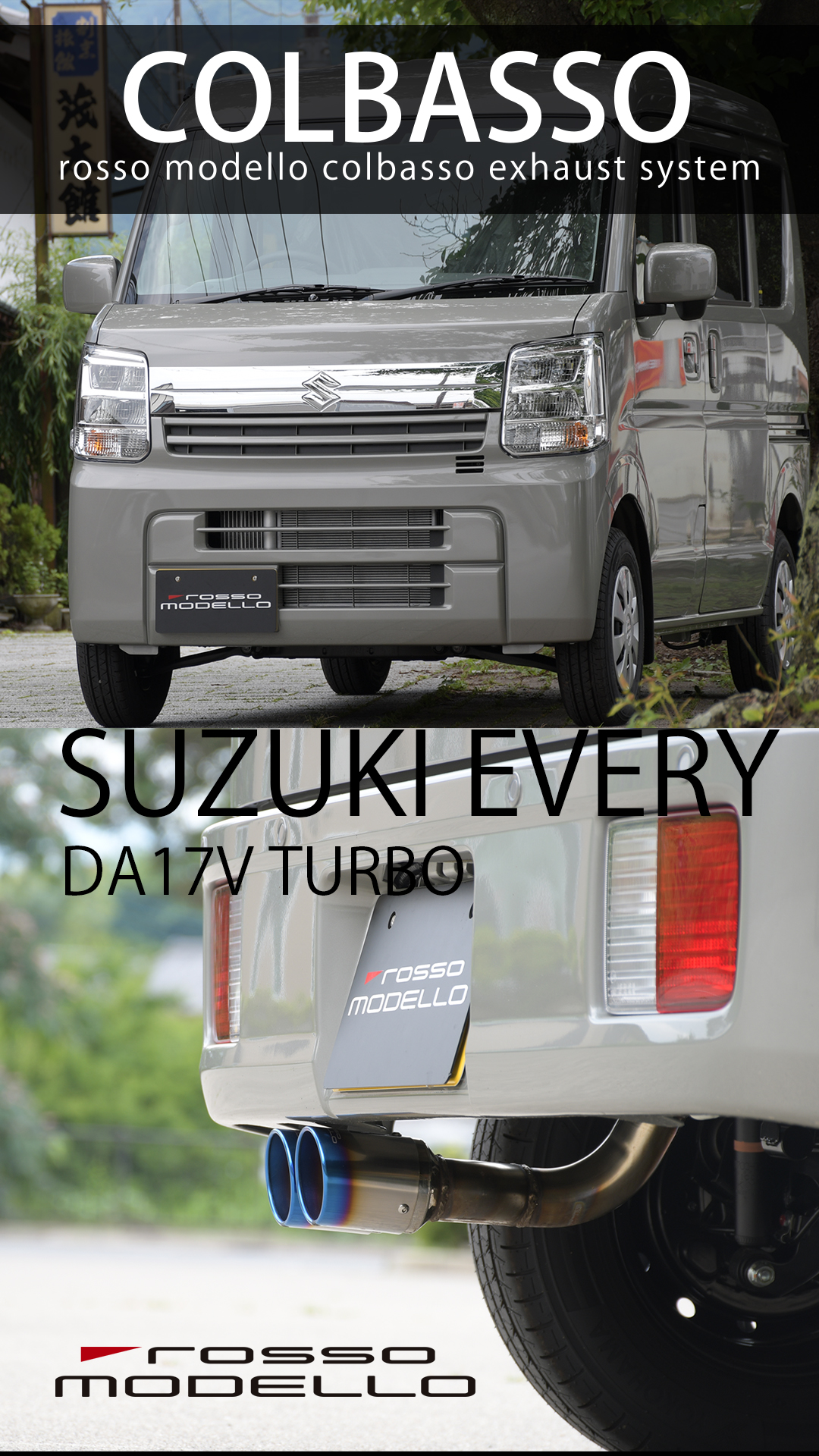 Amazon | 【車検対応】ロッソモデロ COLBASSO Ti-C マフラー スズキ