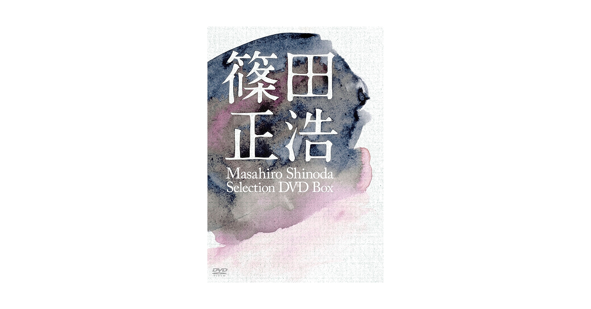 篠田正浩監督作品セレクションDVDボックス（2009年） Amazon.co.jp: 篠田正浩監督作品セレクションDVDボックス : 丹波