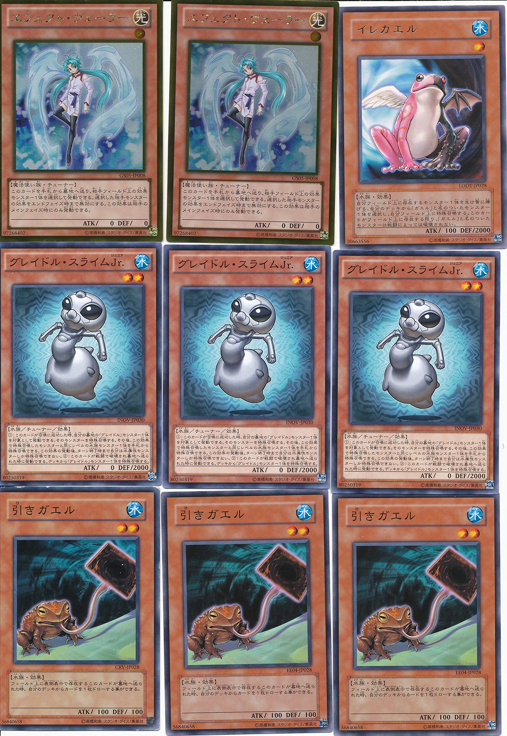 Amazon.co.jp: 遊戯王カエルデッキビルダー : おもちゃ