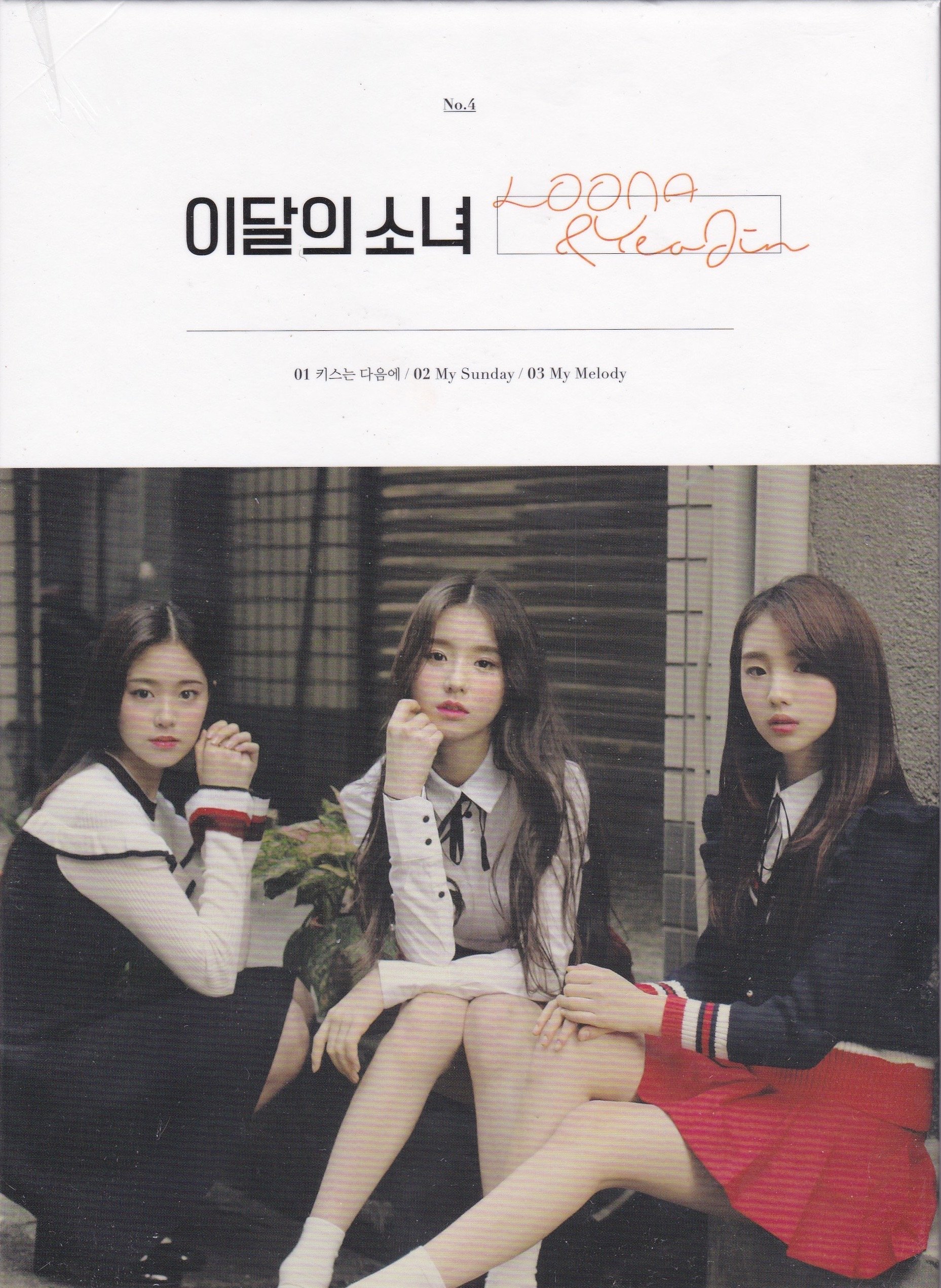 Loona & Yeojin (Single Album): LOONA & YEOJIN: Amazon.ca: Music