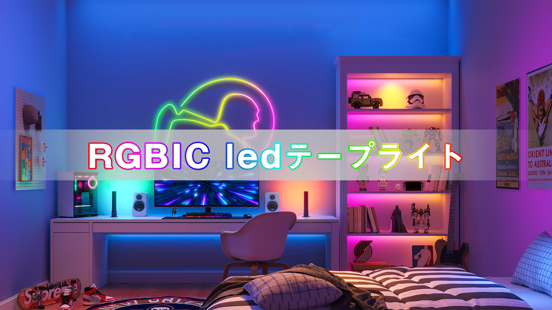 Amazon.co.jp: LEDネオンライト 2m USB給電 RGBIC チューブ式間接照明