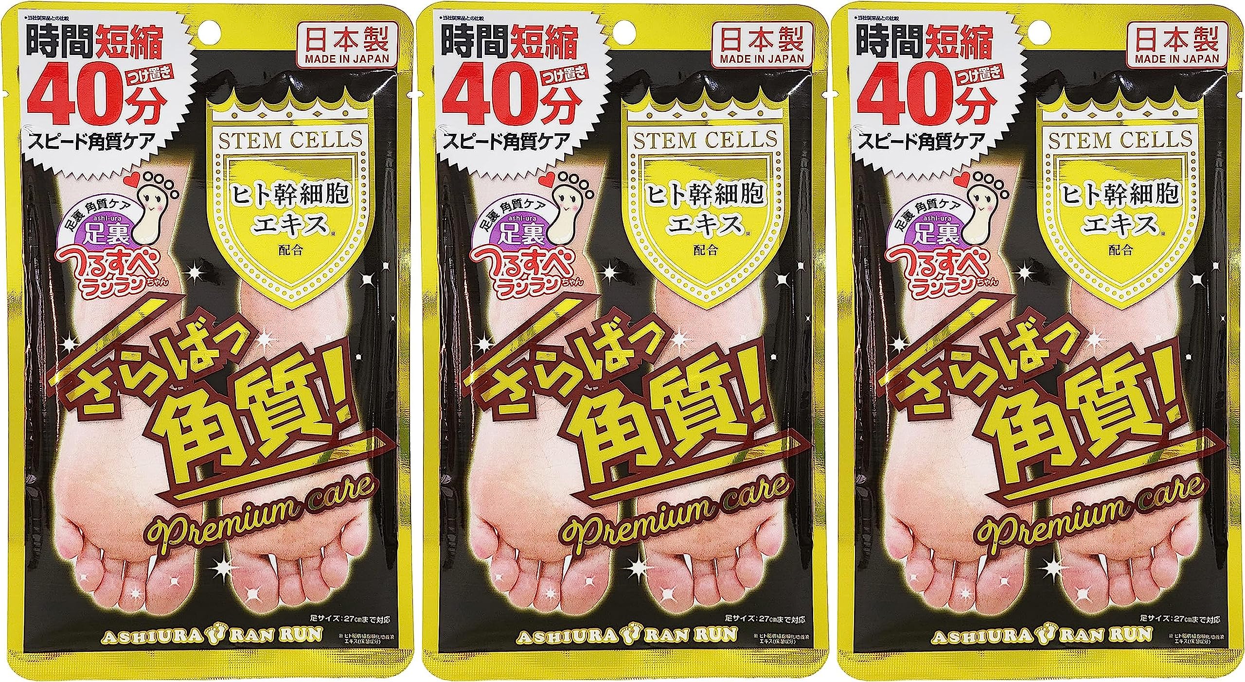 手と足のパック　こちらはラストになります　お取り置き ヨドバシ.com - エムワイエム MYM 30ml×2枚 足裏ランラン さらば