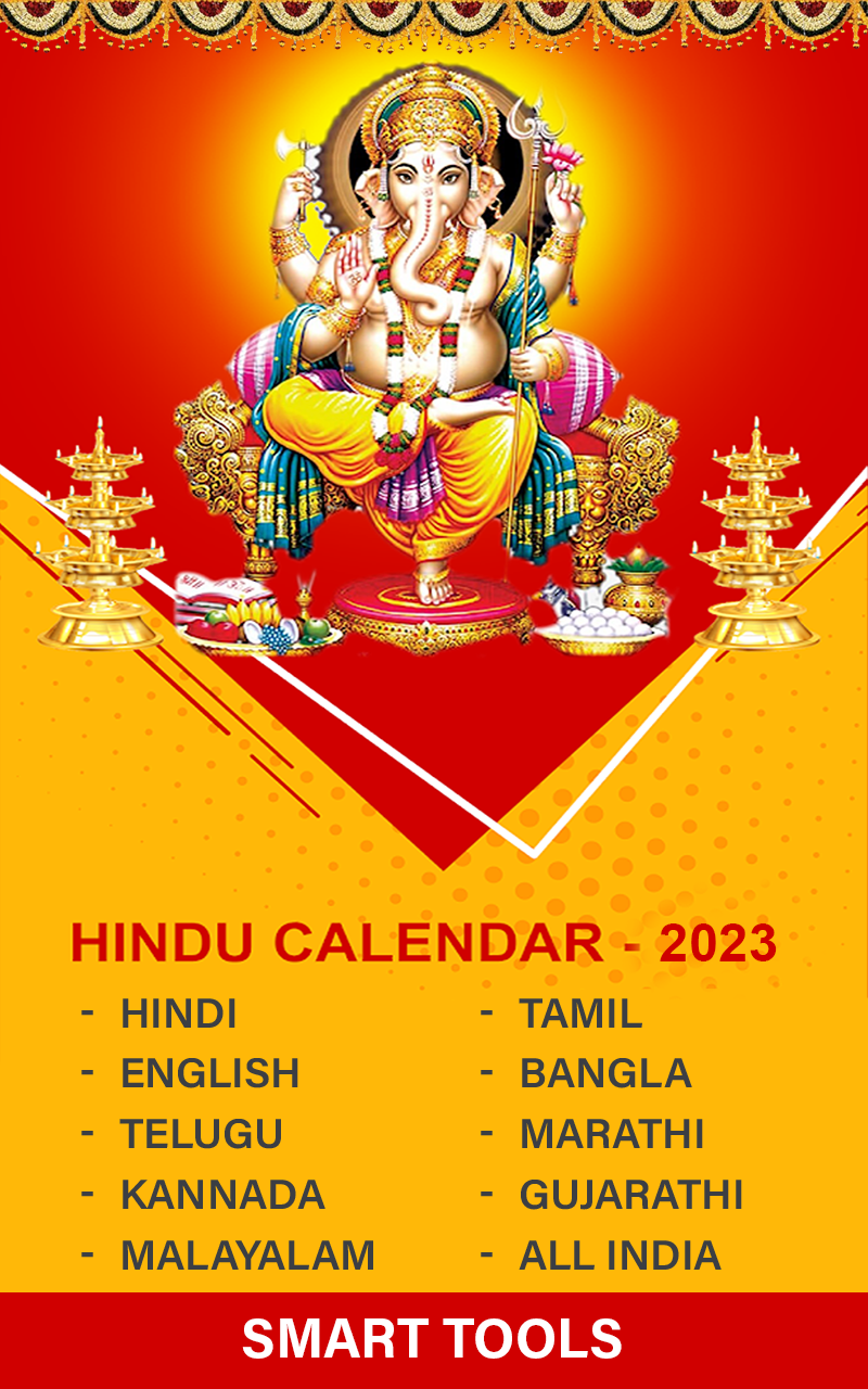 2023 Calendar:Amazon.com:Appstore for Android