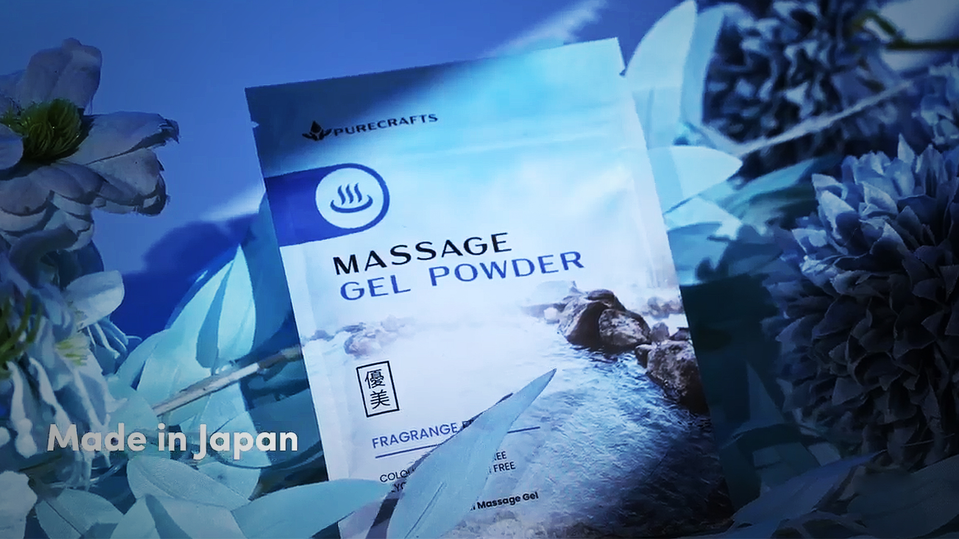 Amazon.com: Purecrafts Massage Gel Powder 50g | Fragrance Free