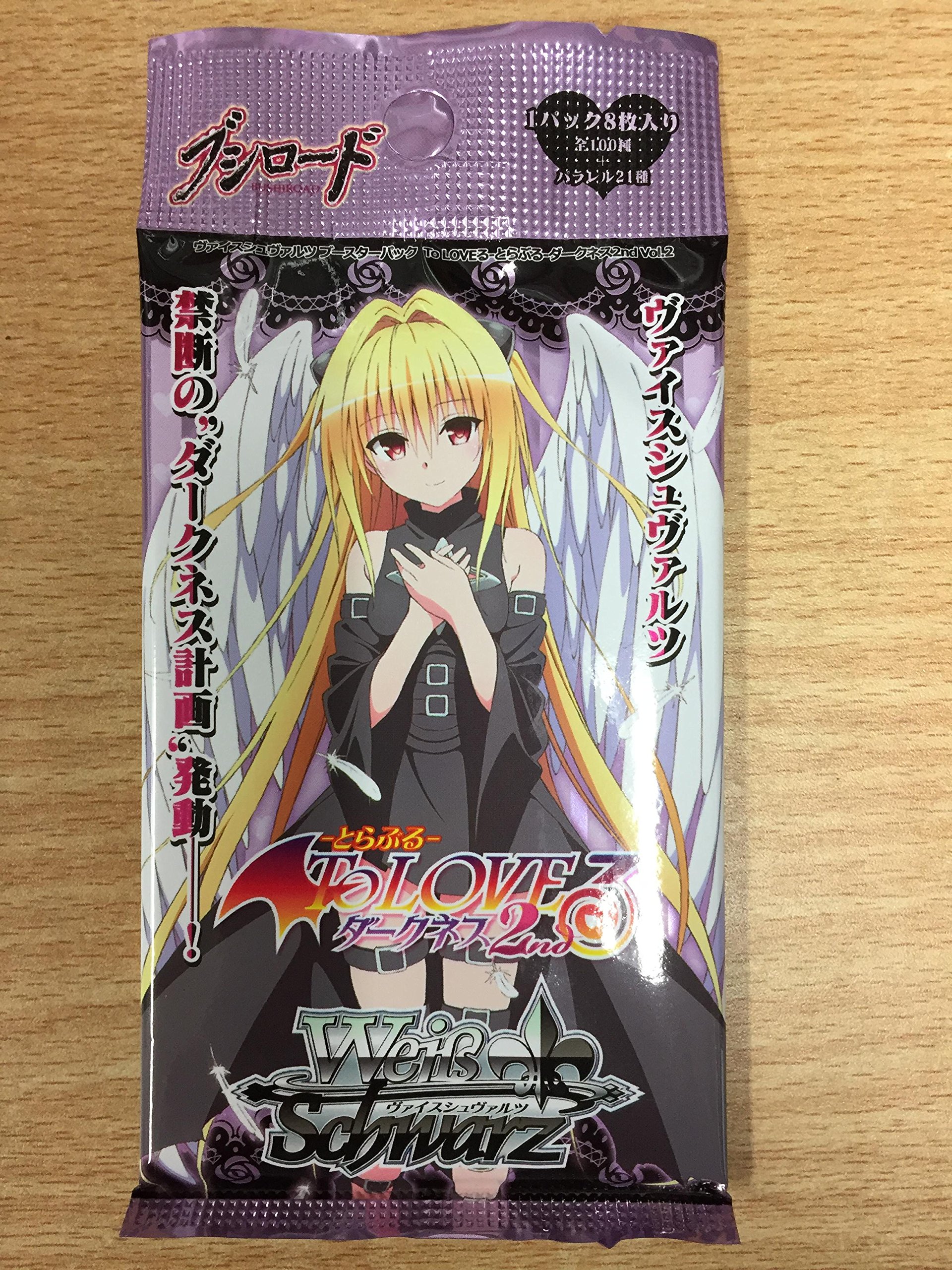 ヴァイスシュバルツ ToLOVEる ヤミデッキ 【公式通販】