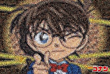 Amazon 1000ピース ジグソーパズル 名探偵コナン モザイクアート 50x75cm パズルフレーム 額 おもちゃ Amazon 1000ピース ジグソーパズル 名探偵コナン モザイクアート 50x75cm パズルフレーム 額 おもちゃ