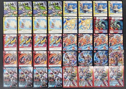 Amazon Co Jp Cs優勝デッキレシピ デュエルマスターズ 赤白レッドゾーンデッキ40枚 ホビー 通販 Amazon Co Jp Cs優勝デッキレシピ デュエルマスターズ 赤白レッドゾーンデッキ40枚 ホビー 通販