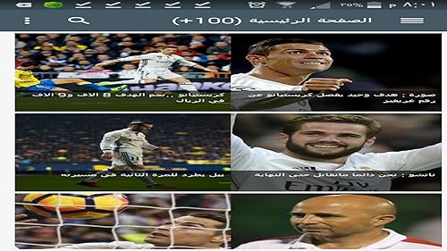 رياضتي mysport