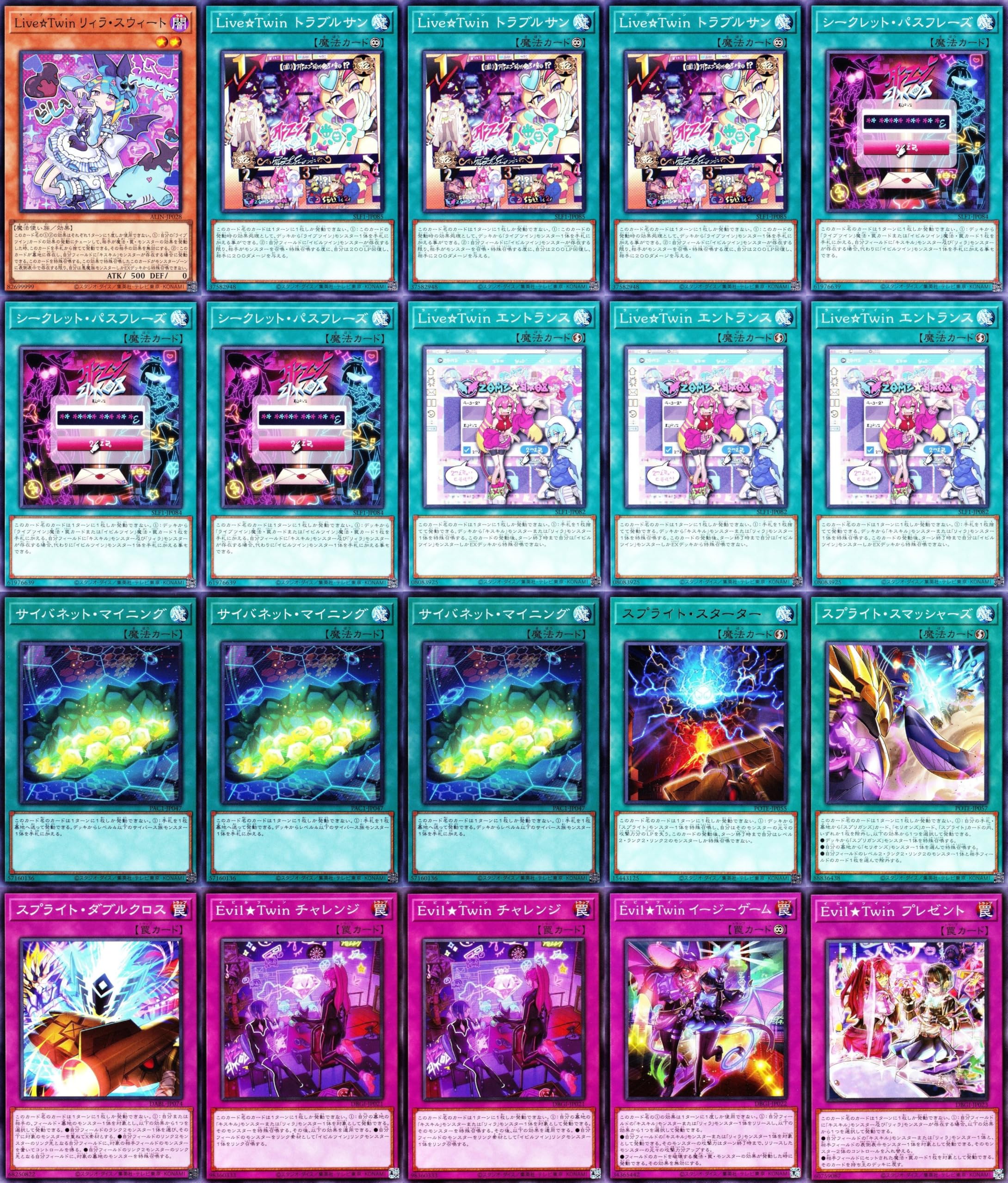 Amazon.co.jp: イビルツインデッキ evil twin キスキル ディール