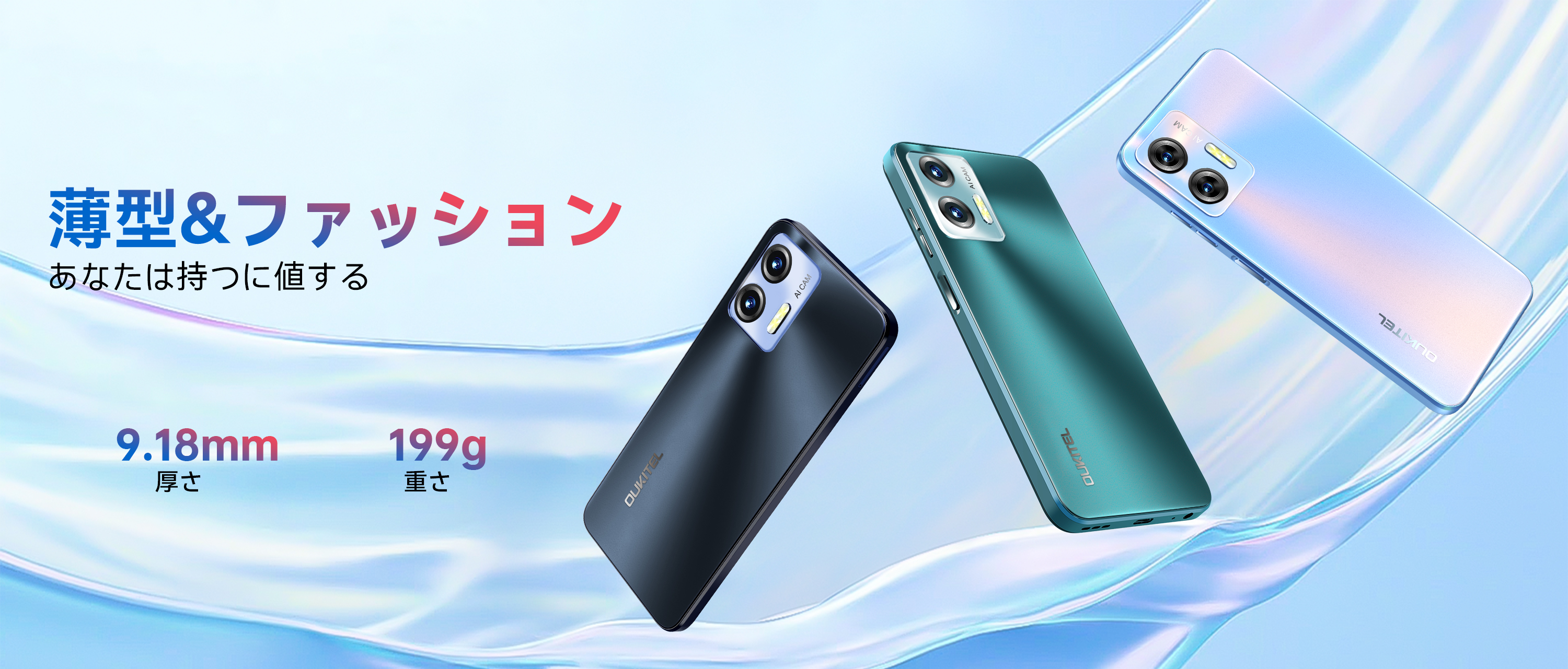 Amazon | OUKITEL C35 SIMフリー スマホ 本体 24GB RAM+256GB ROM 1TB