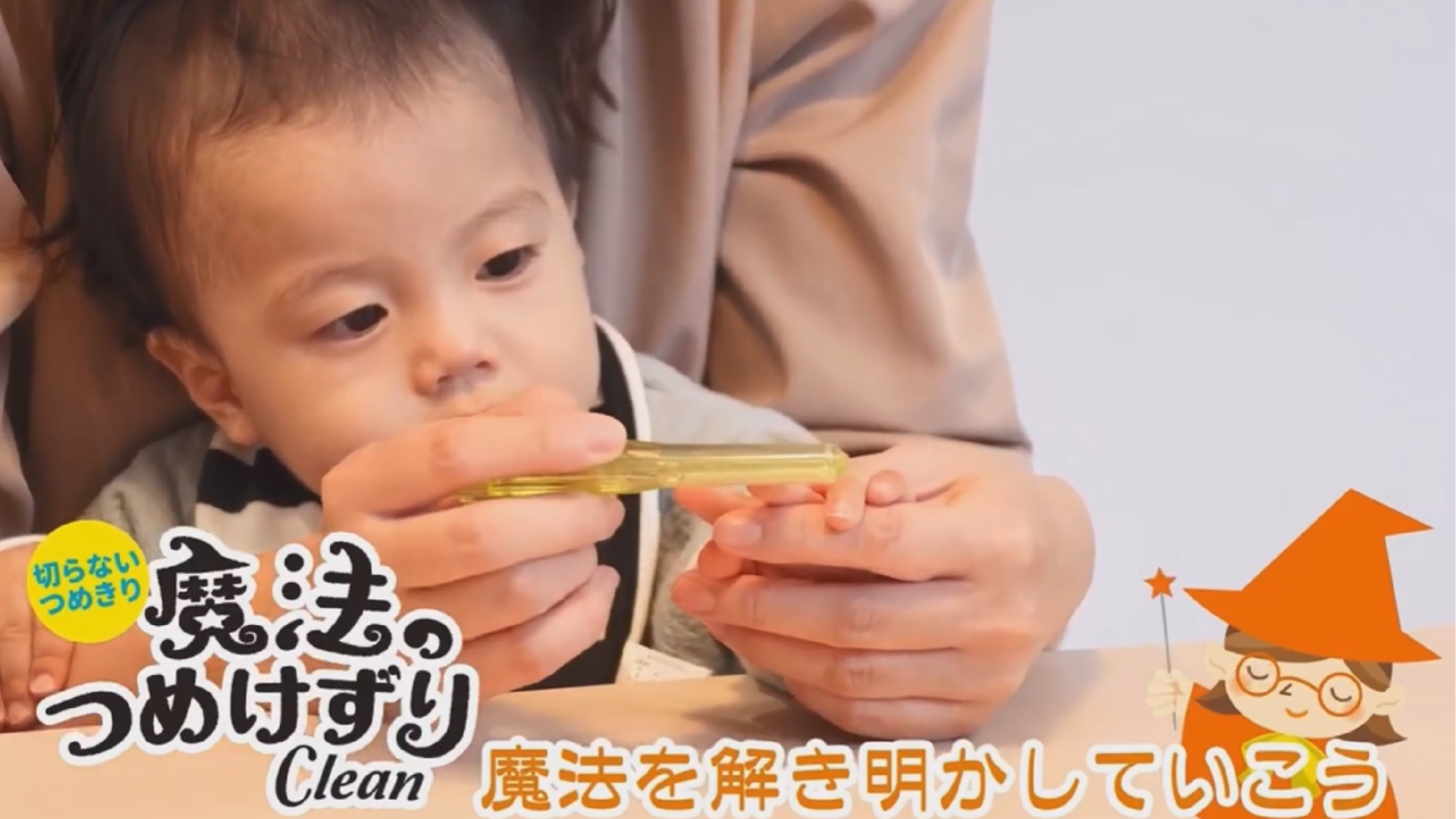 Amazon.co.jp: 【メーカー公式】魔法のつめけずり Clean イエロー