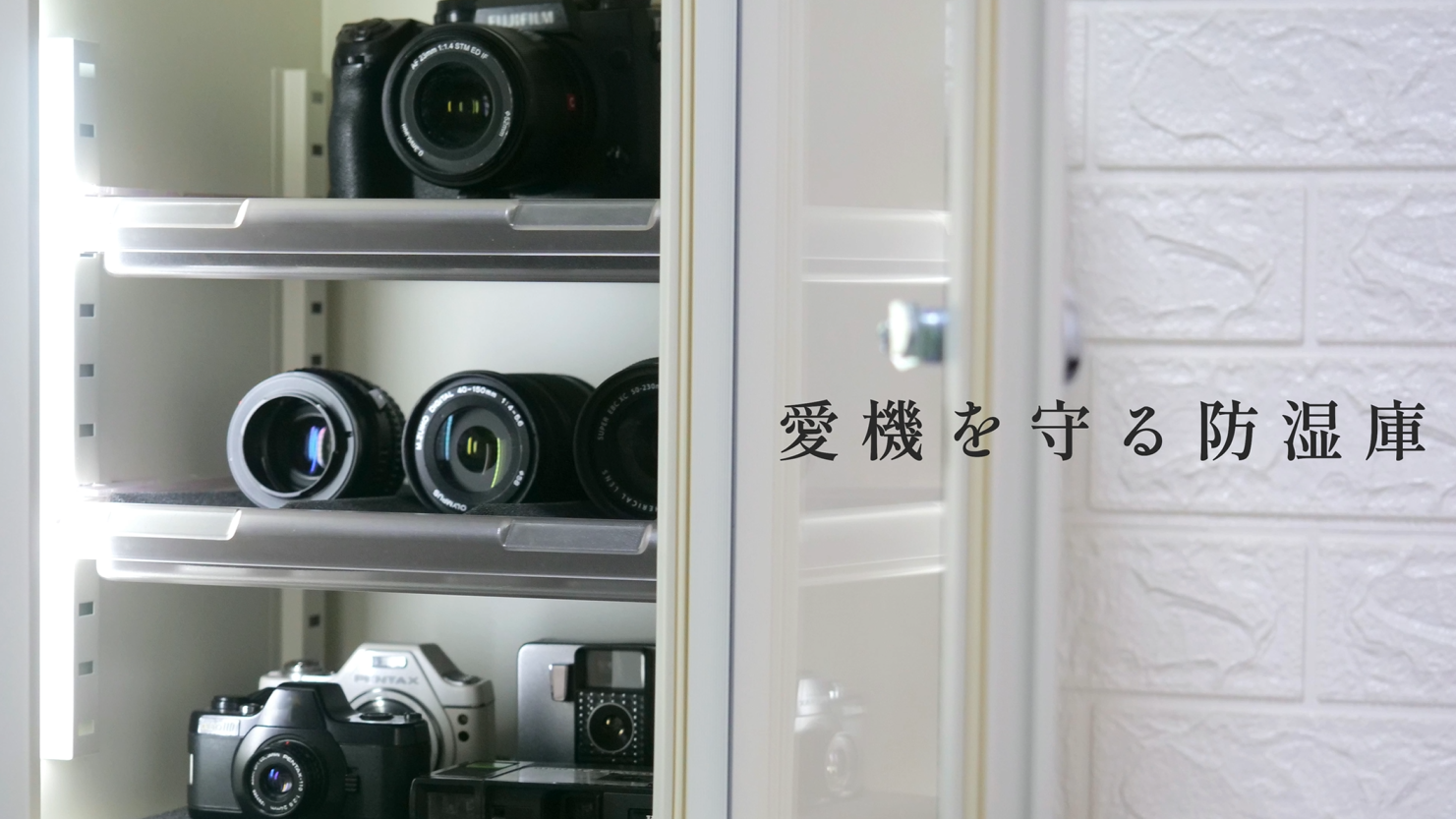 Amazon | apollotech 防湿庫 ドライボックス カメラ収納ケース 防潮箱