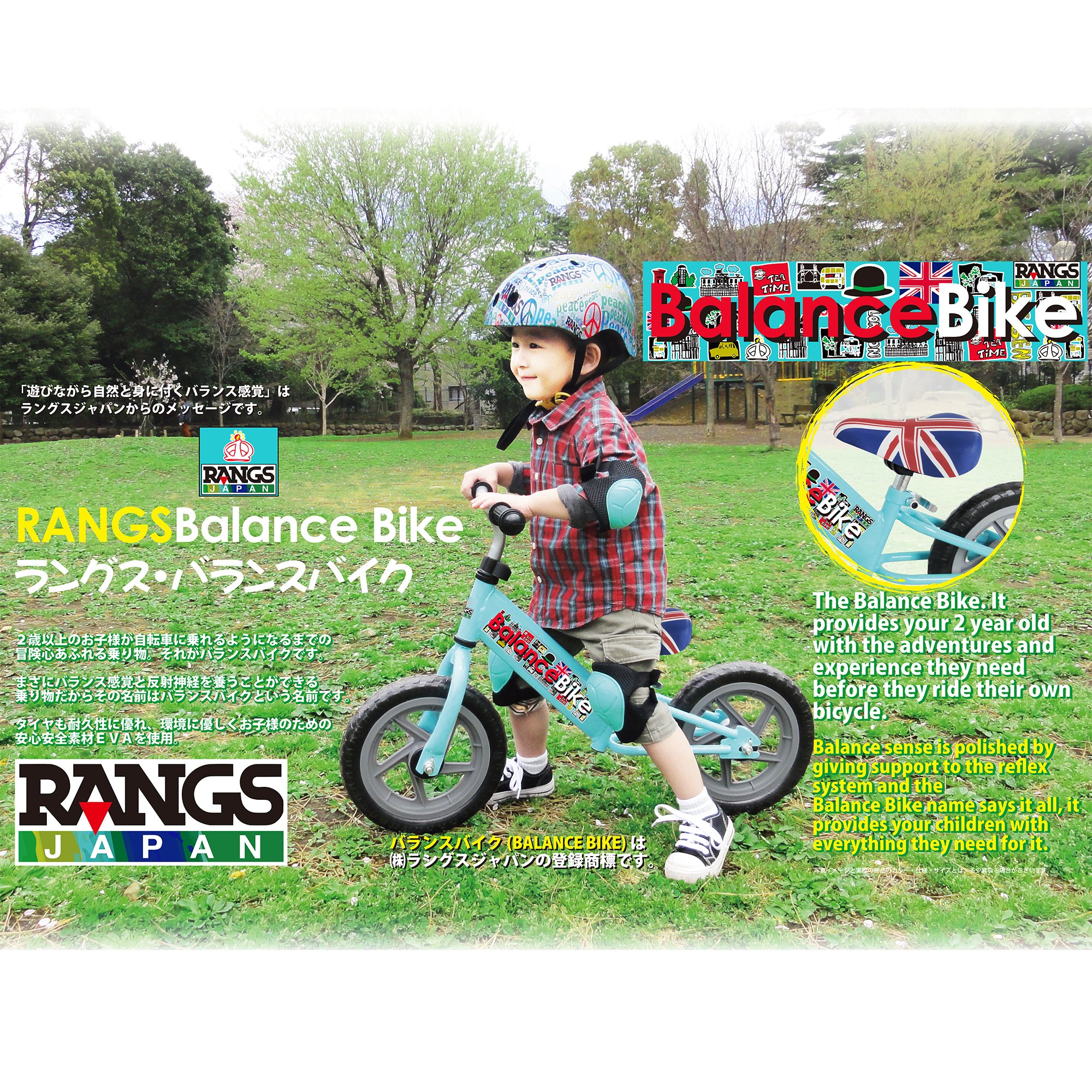Amazon.co.jp: ラングスジャパン(RANGS) バランスバイク UKブルー