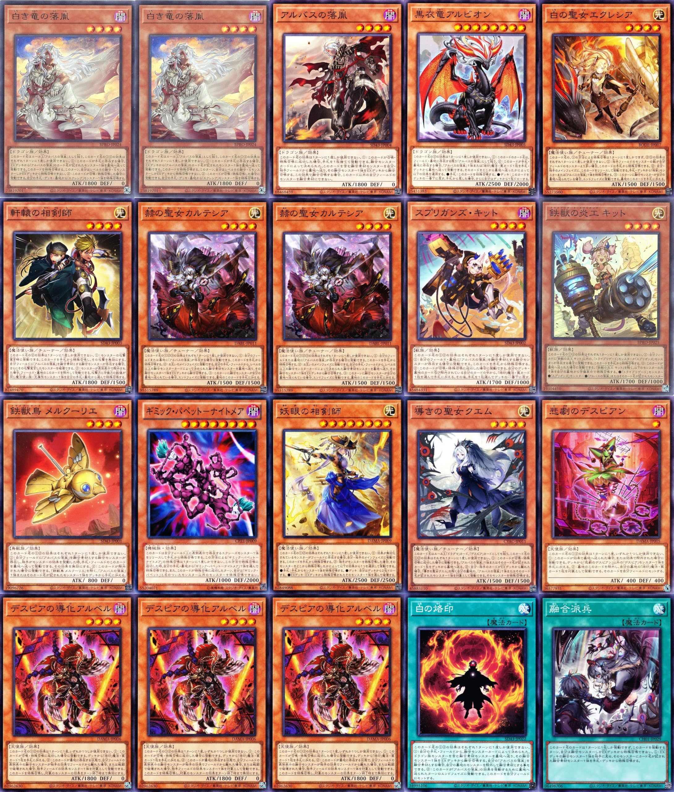 Amazon | 烙印デッキ 黒き竜のエクレシア the fallen & the virtuous