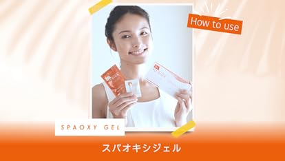 カーボキシーパック　750ml ゲル　新品未開封 Amazon.co.jp: CARBOXY カーボキシー 炭酸パック 5回分 5枚入り