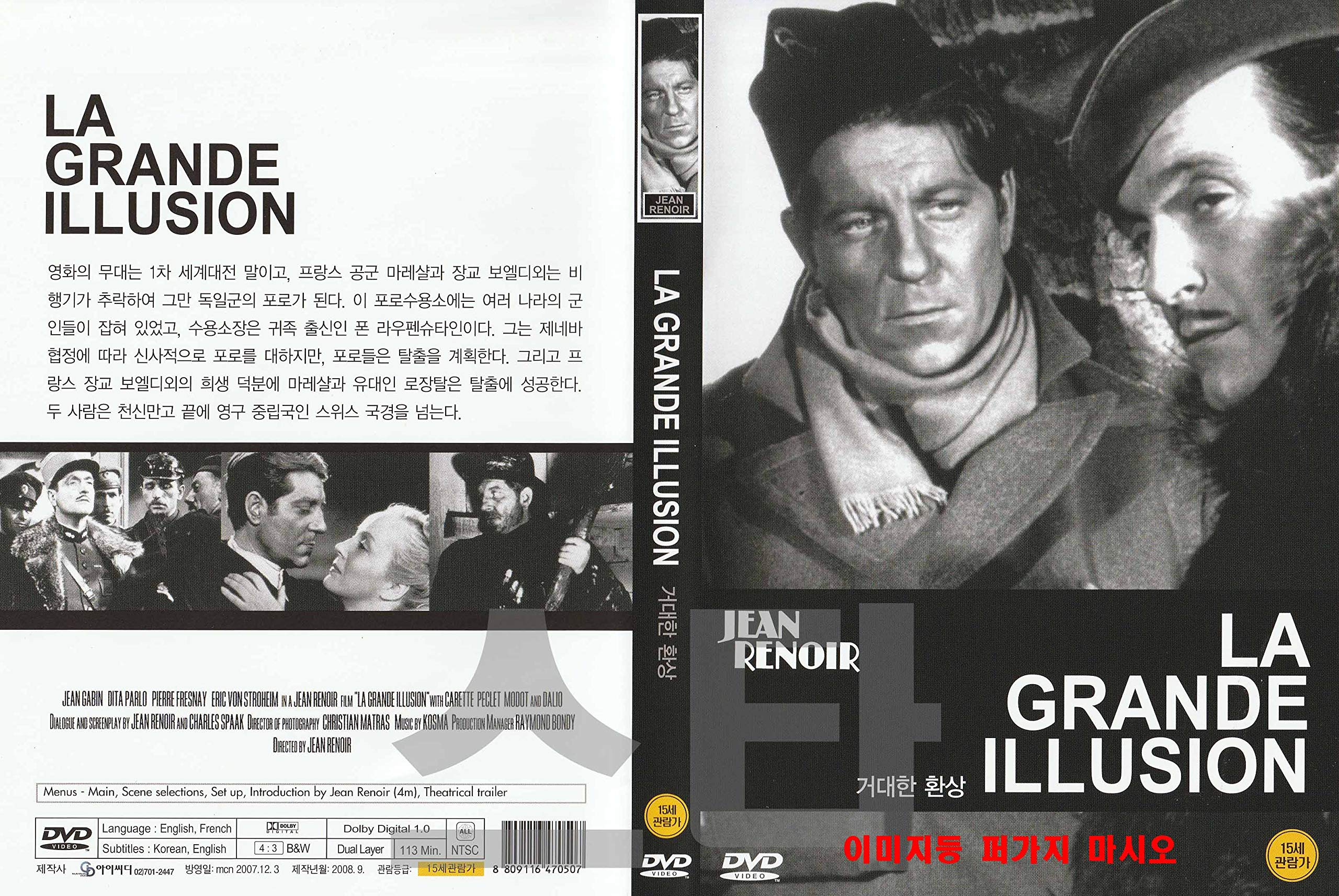 La Grande Illusion (1937)