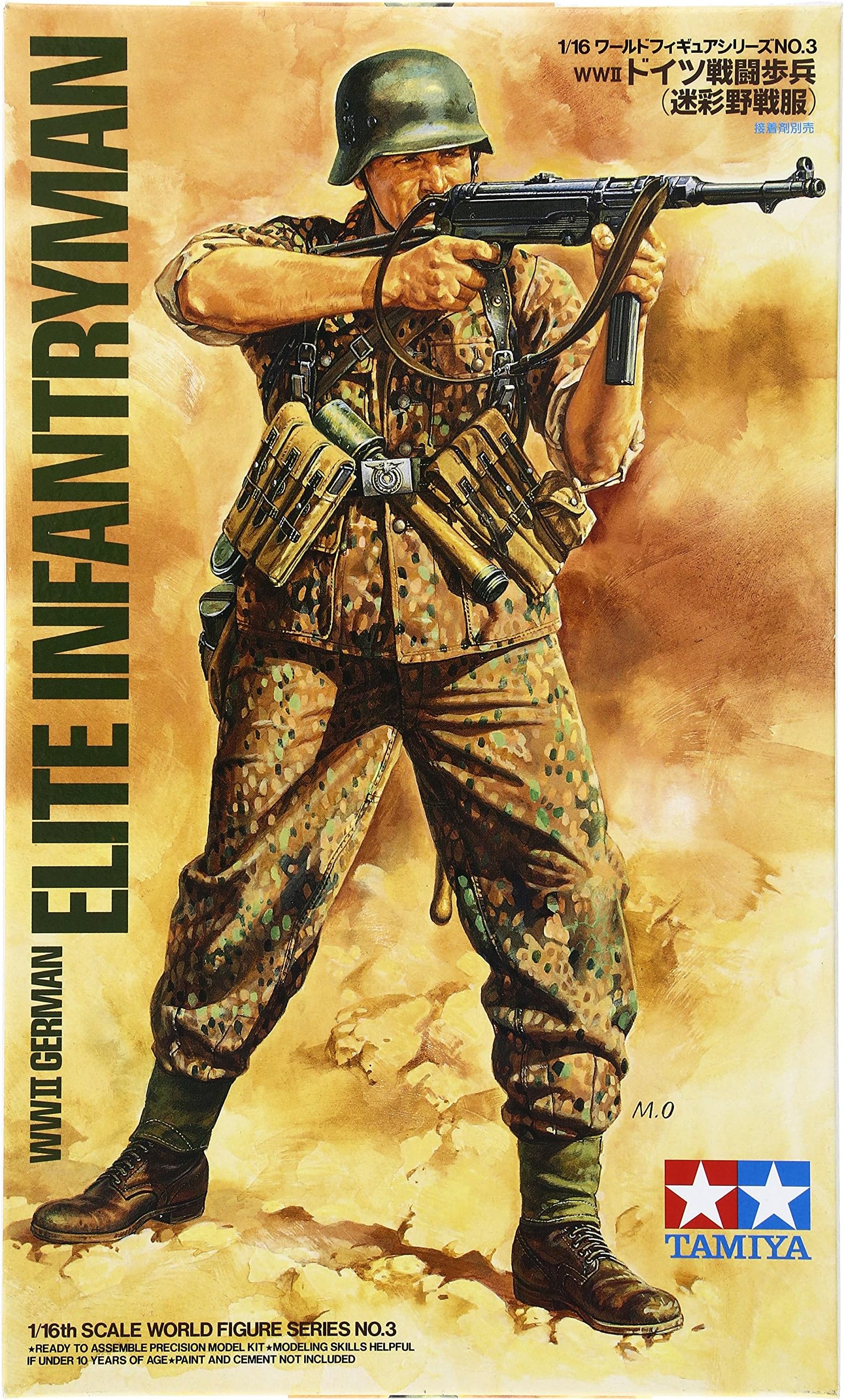 1:16 World War II German Elite Infantry