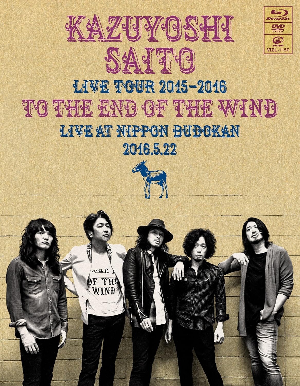 Amazon Co Jp Kazuyoshi Saito Live Tour 15 16 風の果てまで Live At 日本武道館 16 5 22 初回限定盤 Blu Ray Dvd ブルーレイ 斉藤和義 斉藤和義