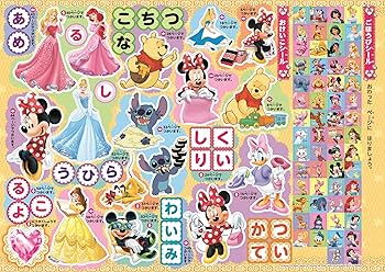 なつき　ディズニー英語　5️⃣BD、CD、ベビーブック ディズニー 英語 音の出る絵本 5冊 play a sound プリンセス