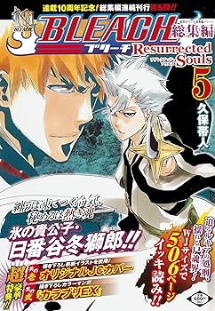 良品 BLEACH 総集編　全6巻セット 漫画 送料無料 雑誌サイズ BLEACH 総集編 全6巻 - メルカリ