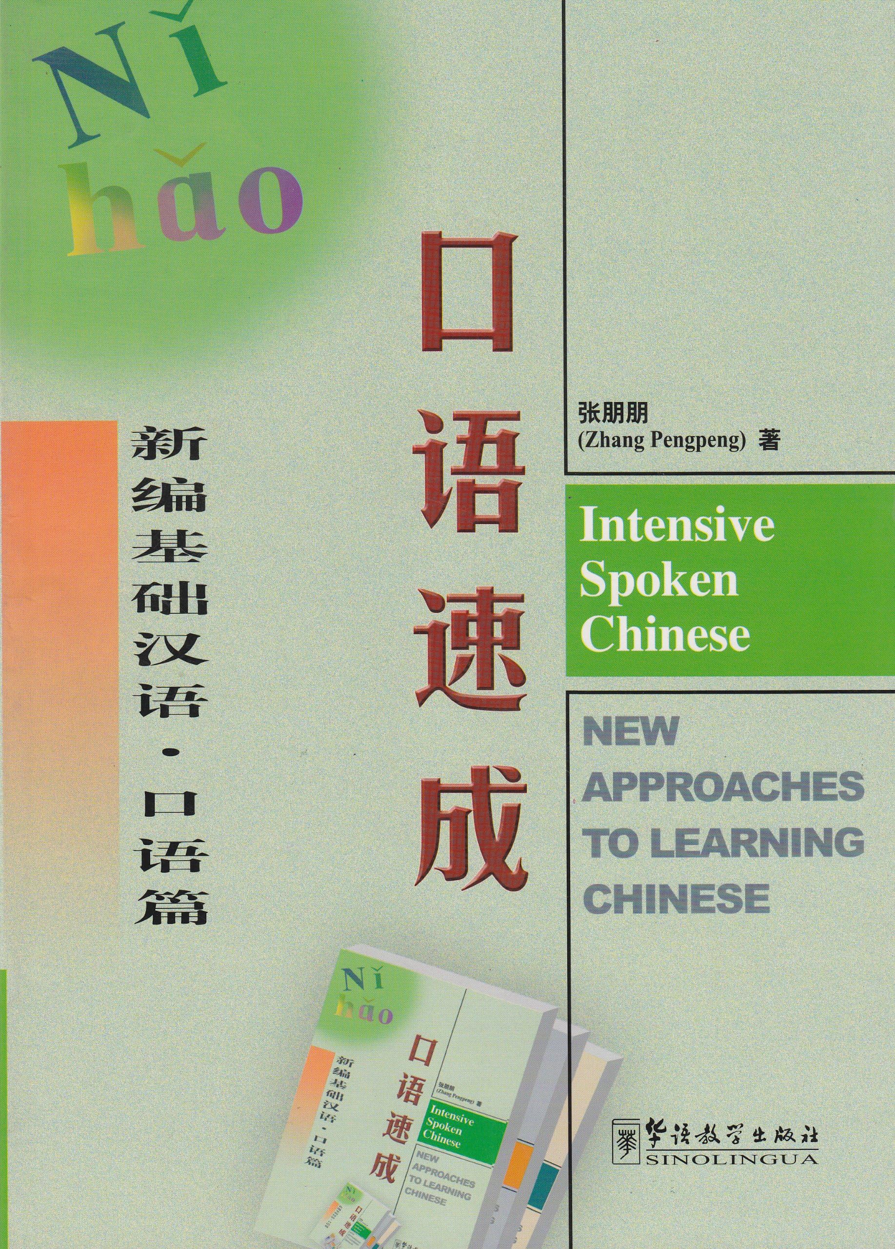 Intensive Spoken Chinese - New Approaches to Learning Chinese: 10