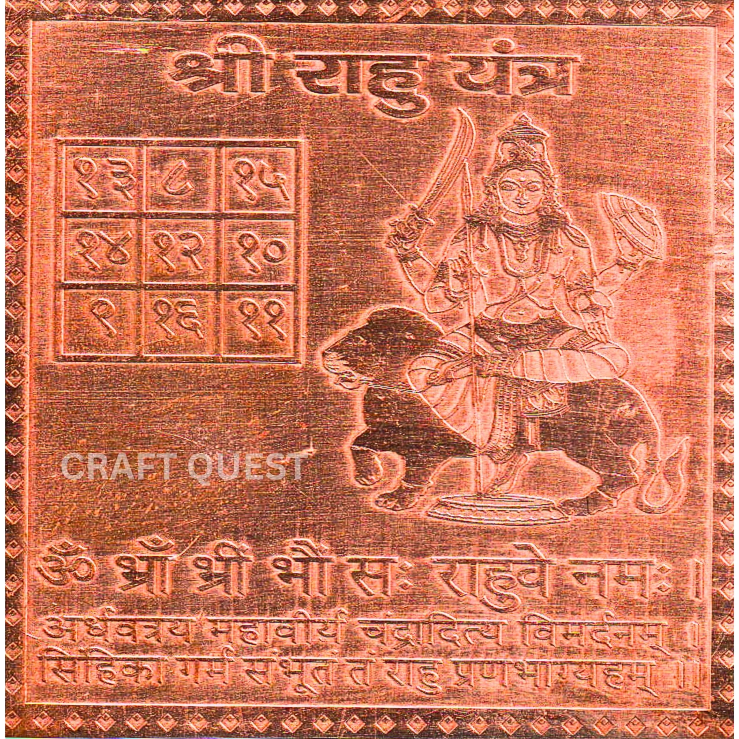 CRAFT QUEST Rahu Yantra Orignal for vastu for Southwest - Copper (3.25 X 3.25 inches, Brown)