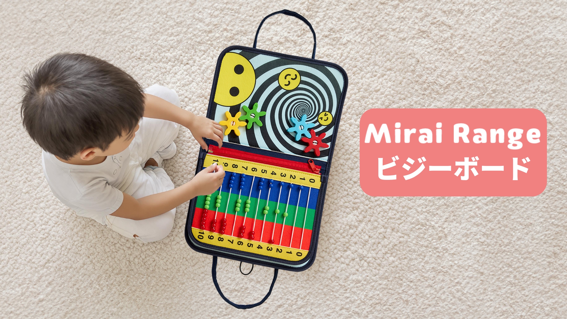 Amazon.co.jp: Mirai Range ビジーボード モンテッソーリ 知育玩具
