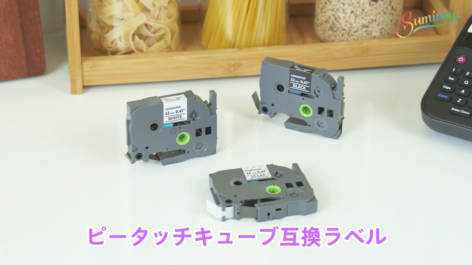 Amazon | Suminey ラベル ブラザー ピータッチ キューブ