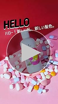 Amazon.co.jp: HELLO PINK HELLO PURPLE ハローピンク カラー