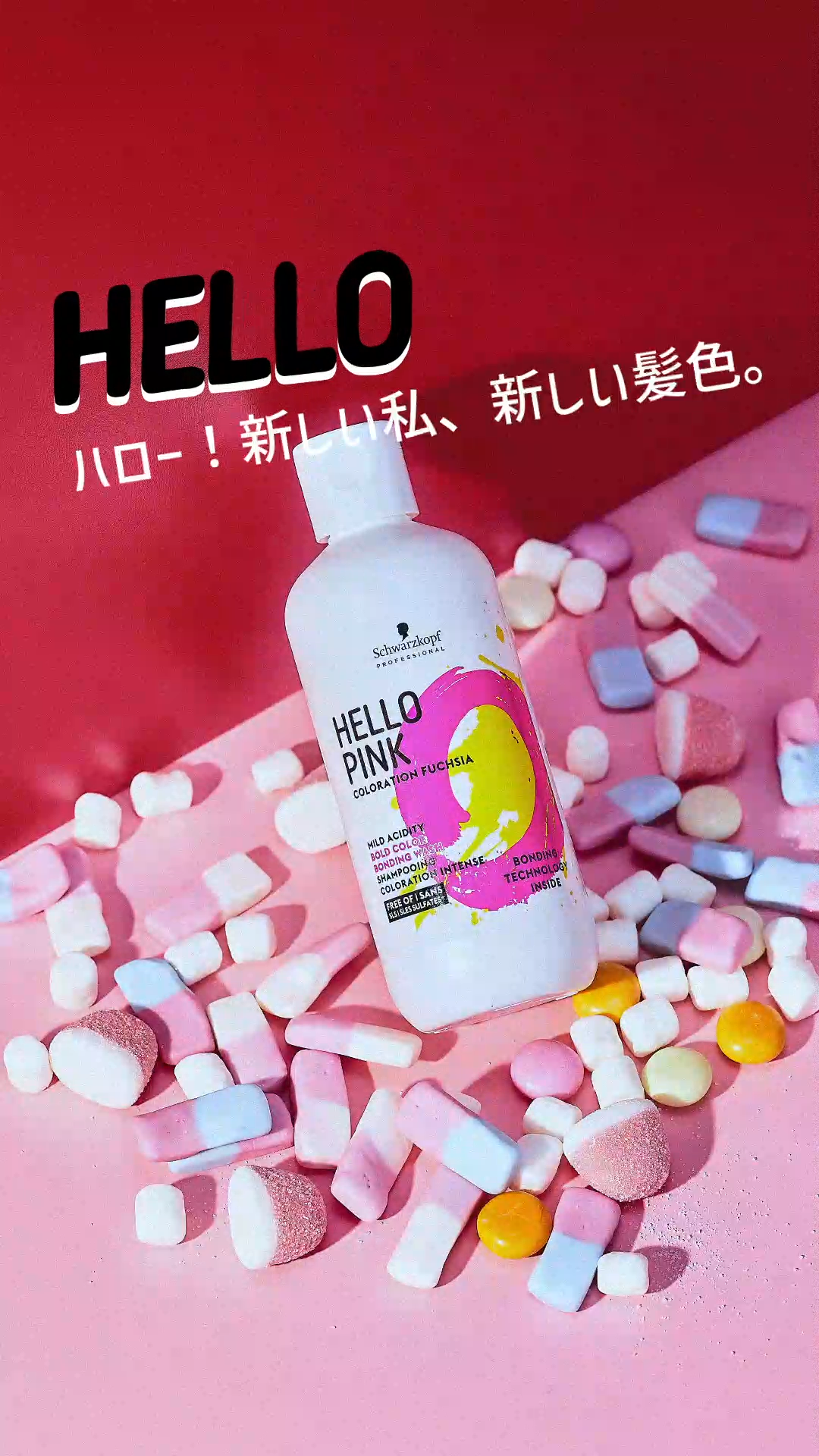 ピンシャンしてます Tottimo! / カラーシャンプー ピンクの公式商品情報｜美容