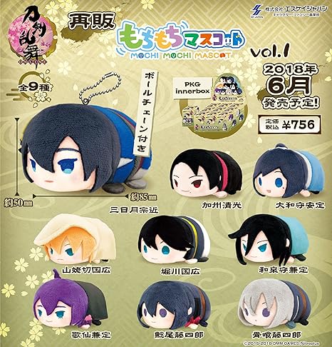 Amazon もちもちマスコット 刀剣乱舞 Vol 1 9個入りbox アニメ 萌えグッズ 通販 Amazon もちもちマスコット 刀剣乱舞 Vol 1 9個入りbox アニメ 萌えグッズ 通販