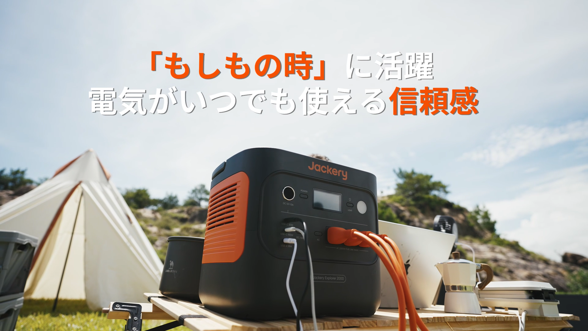Amazon.co.jp: Jackery: Jackery 2000 New