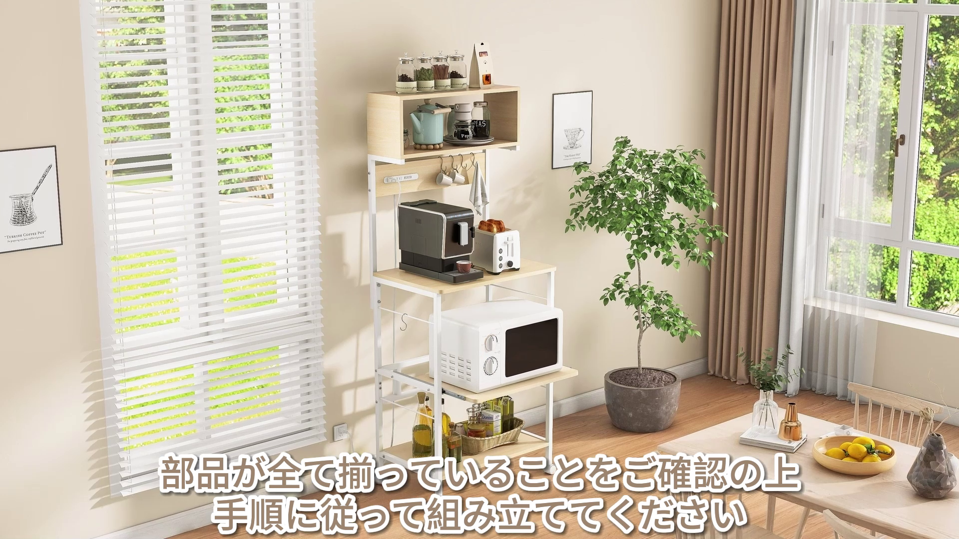 Amazon.co.jp: LYNCOHOME レンジラック 計4口 コンセント付き USB