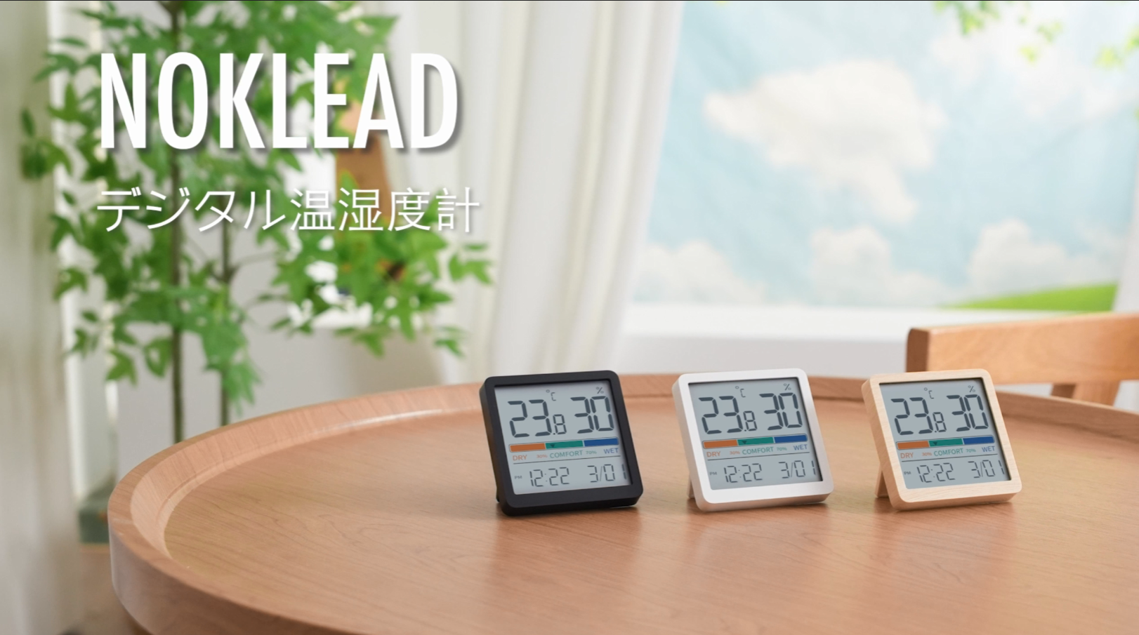 Amazon.co.jp: NOKLEAD 温湿度計 デジタル湿度計 室内温度計 壁掛け