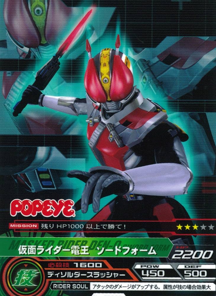 Amazon.co.jp: POPEYE特別編集 仮面ライダー the40th コレクション Amazon.co.jp: POPEYE特別編集 仮面ライダー the40th コレクション