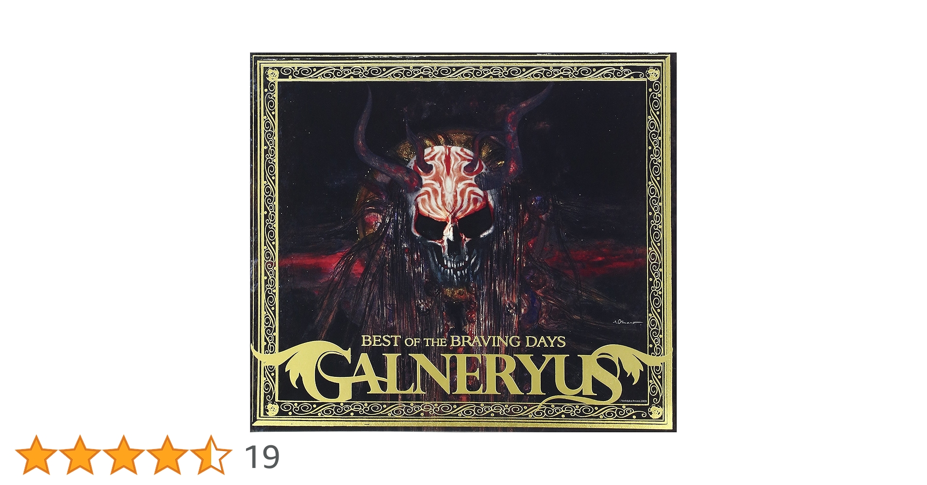 Amazon.co.jp: BEST OF THE BRAVING DAYS (DVD 付): ミュージック