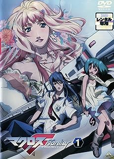 マクロスF [レンタル落ち] (全9巻) [マーケットプレイス DVDセット商品]