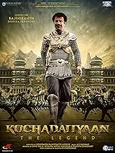 full movie 2.0 rajinikanth