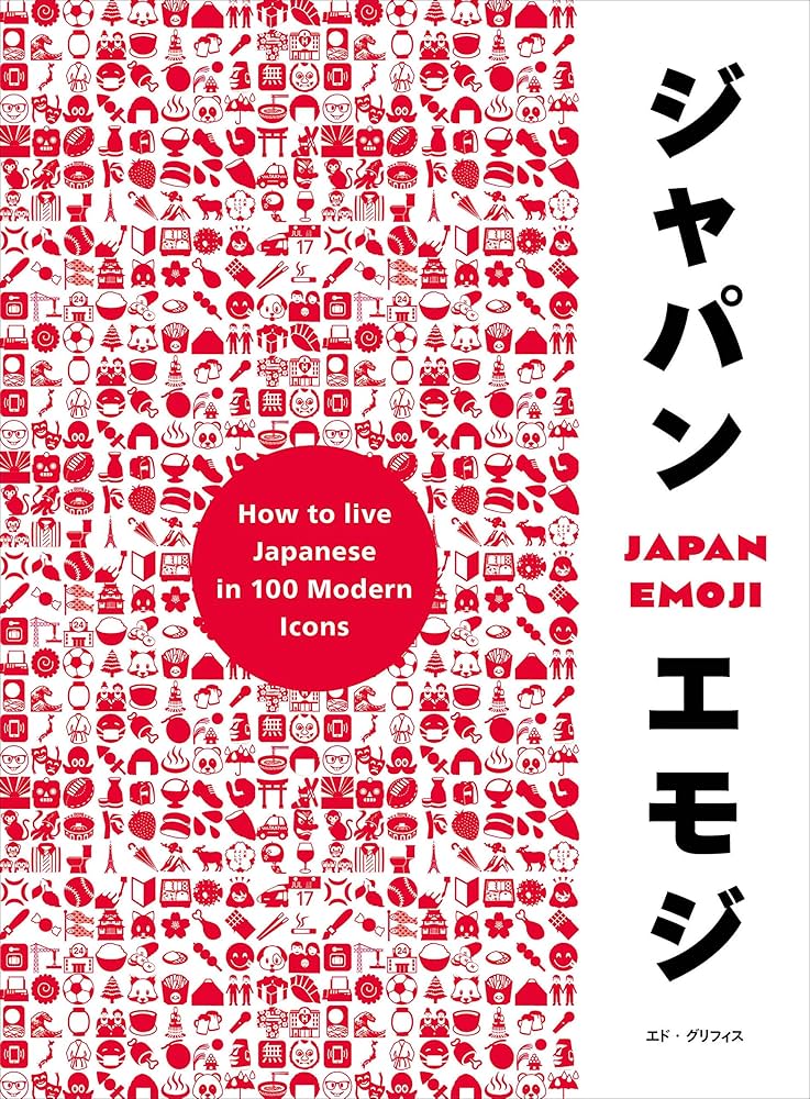 Japan Emoji: How to Live Japanese in 100 Modern Icons