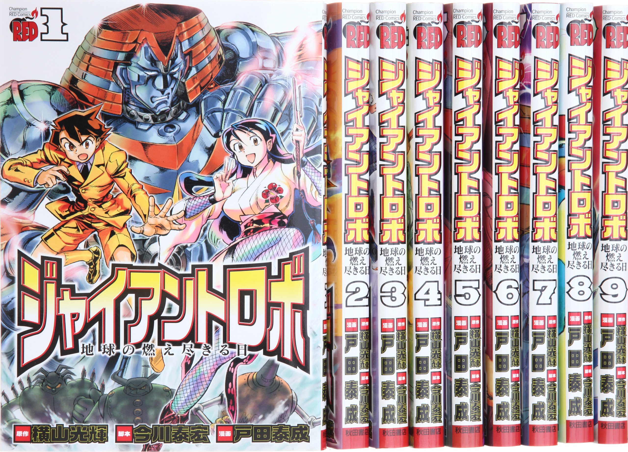 DVD 東映 ジャイアントロボ 全2巻セット 横山光輝 ヨドバシ.com - ジャイアントロボ VOL.2 [DVD] 通販【全品無料配達】